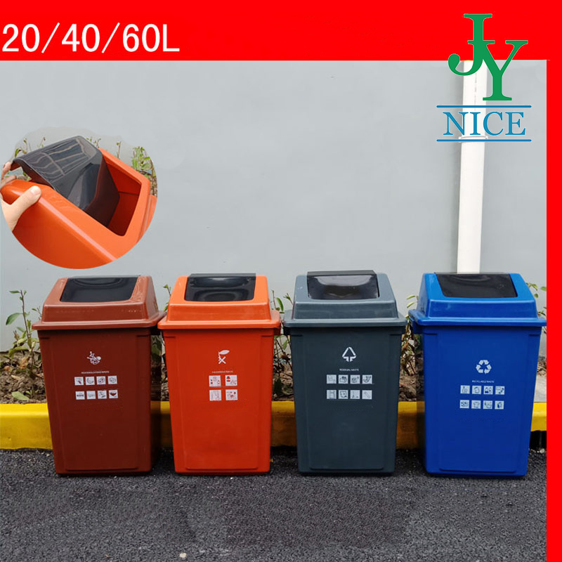 small office trash can with lid