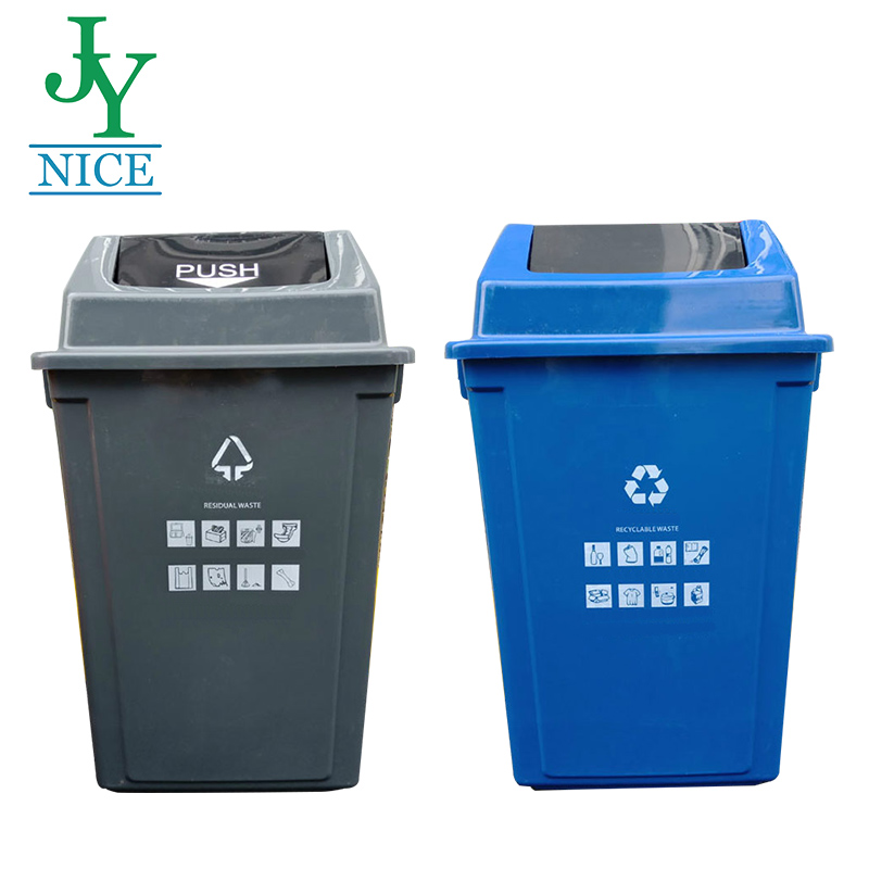 small litter bin