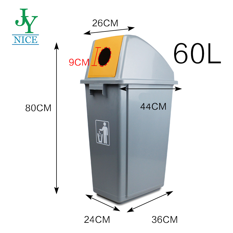 household rubbish bins