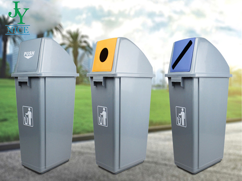 home rubbish bin