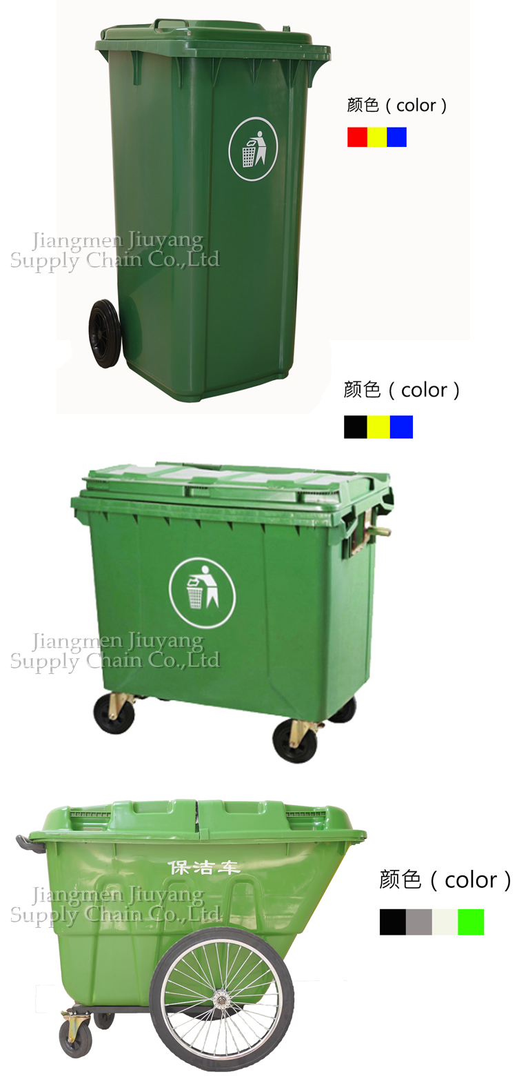 sliding rubbish bin
