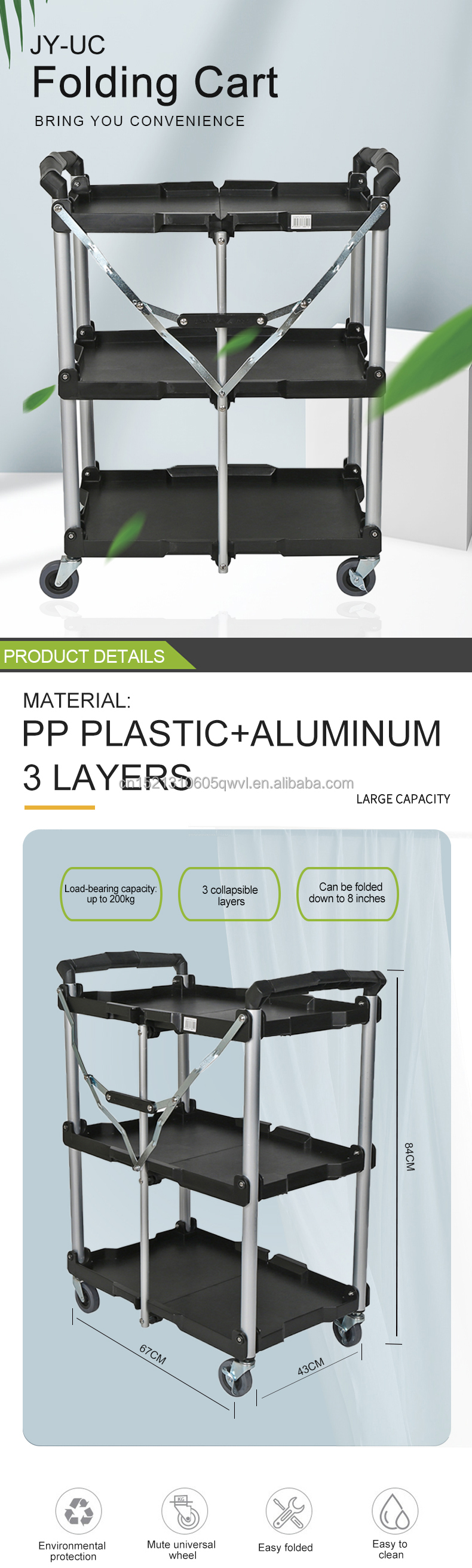 Plastic Folding Serving Trolley Hotel Guest Room Food Service Cart With Wheels Commercial Kitchen Service Utility Cart