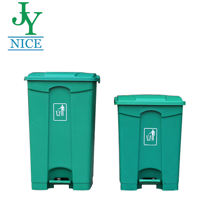 small plastic pedal bin