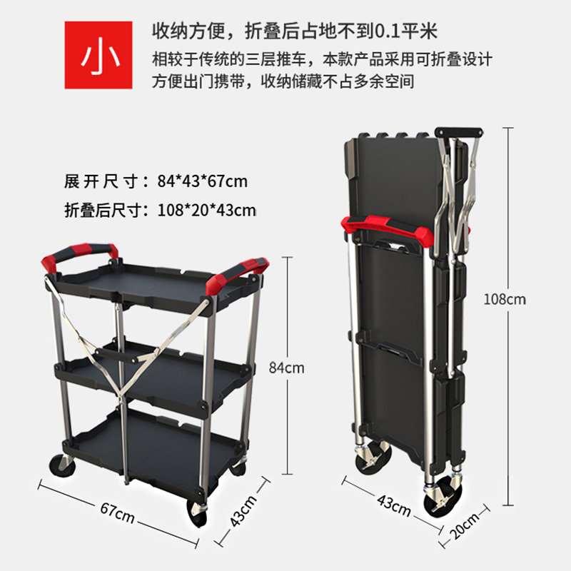 trolley cart folding folding luggage trolley Jiuyang Supply Chain